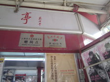 PICT0030