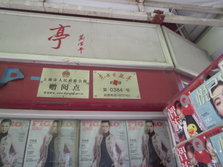 PICT0036