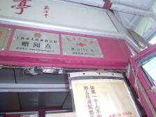 PICT0042