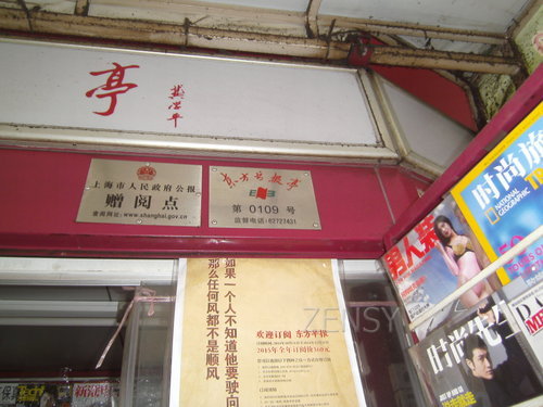 PICT0044