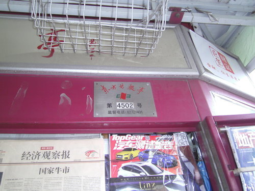 PICT0046