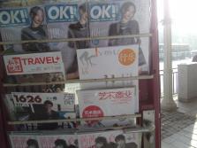 PICT0049