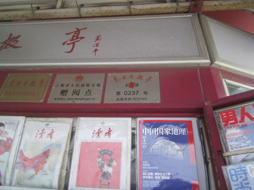 PICT0050