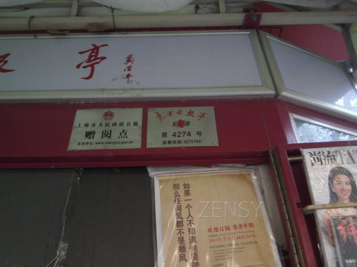 PICT0058