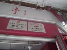 PICT0060