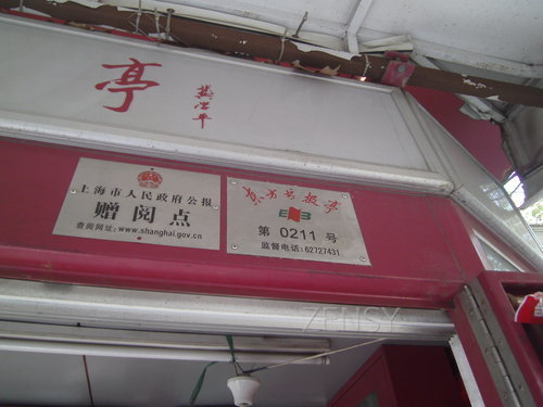 PICT0060