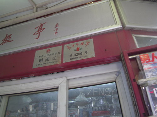 PICT0062