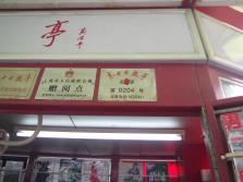 PICT0066