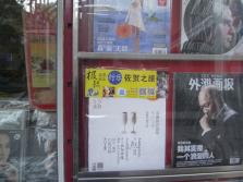 PICT0067