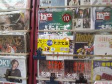 PICT0071