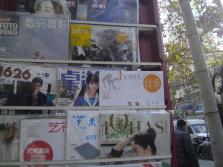 PICT0073