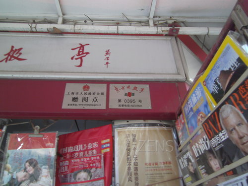 PICT0078