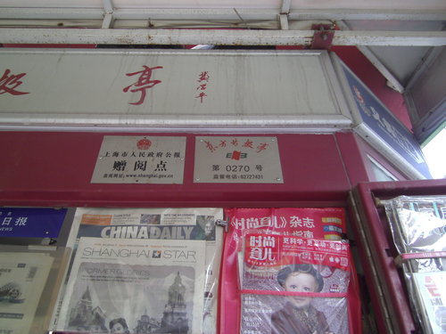 PICT0080