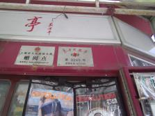 PICT0083