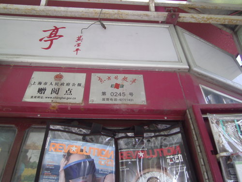 PICT0083