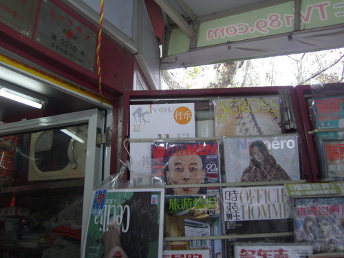 PICT0090