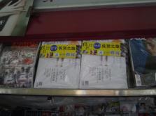 PICT0098
