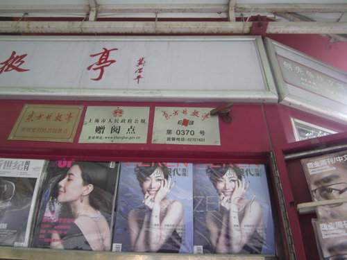 PICT0099
