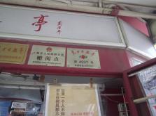 PICT0113