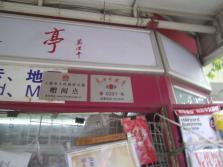 PICT0117