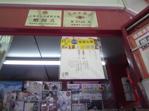 PICT0118