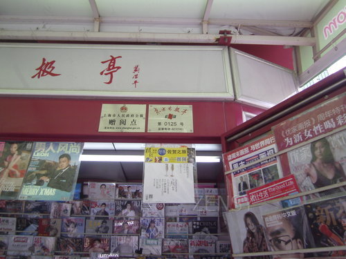 PICT0119