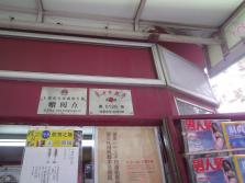 PICT0121