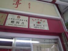 PICT0123