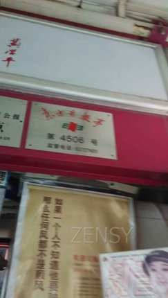 QQ