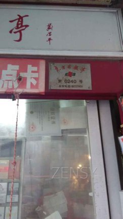 QQ