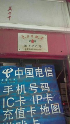 QQ