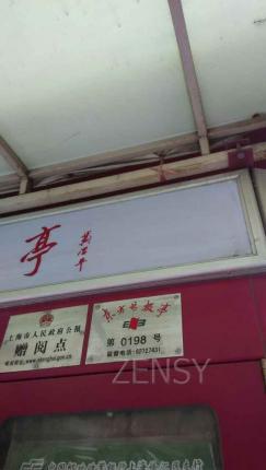 QQ