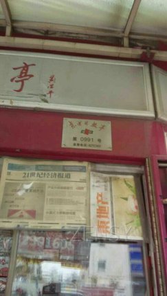 QQ