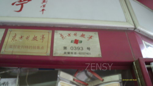 IMAG0021
