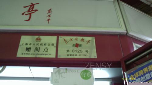 IMAG0033