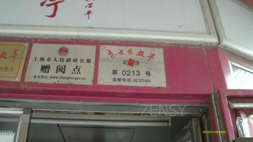 IMAG0041