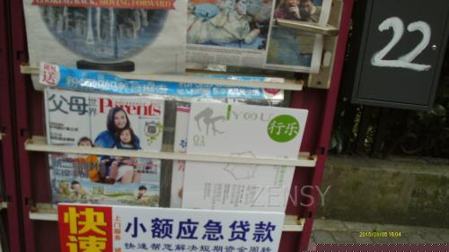 IMAG0044