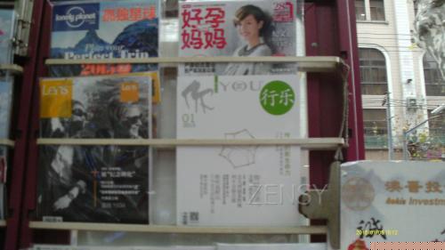 IMAG0050