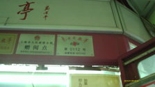 IMAG0053