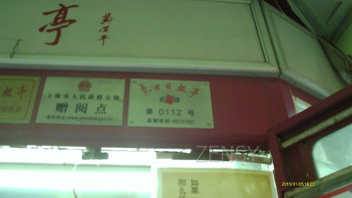 IMAG0053