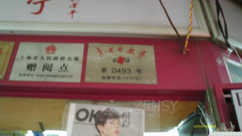 IMAG0055