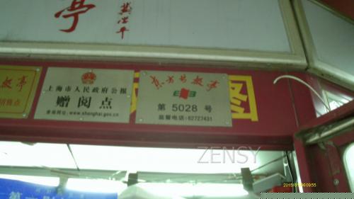 IMAG0057
