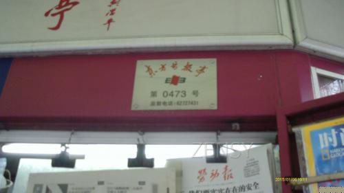 IMAG0061