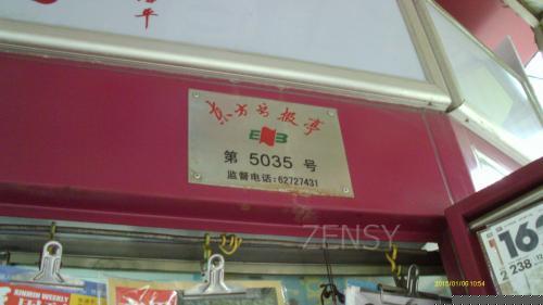 IMAG0067