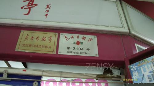 IMAG0071