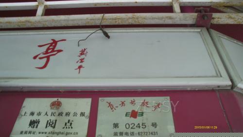 IMAG0079
