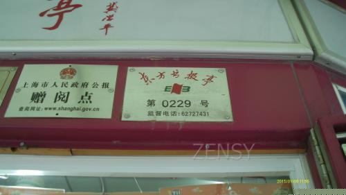 IMAG0089