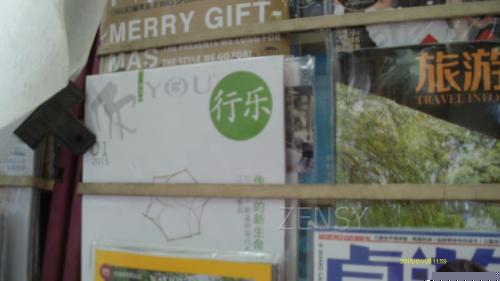 IMAG0092