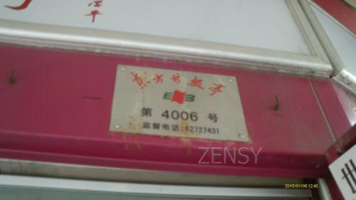 IMAG0111