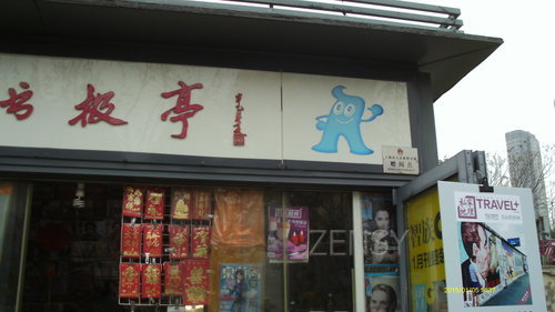 IMAG0002